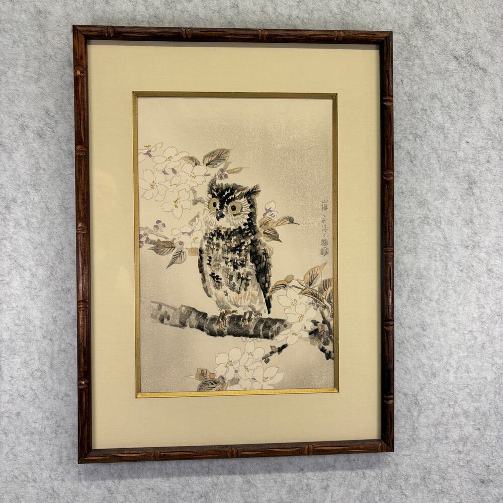 Eiichi Kotozuka Owl Cherry Blossom Japanese Woodblock Print Framed 16x22
